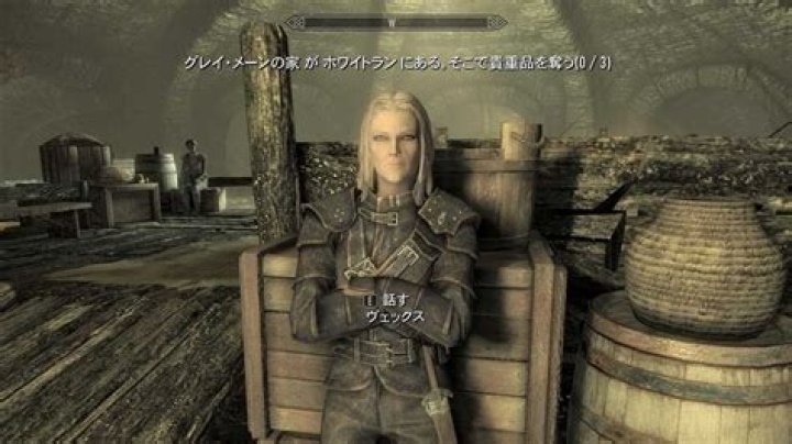What is a sweep job Skyrim?